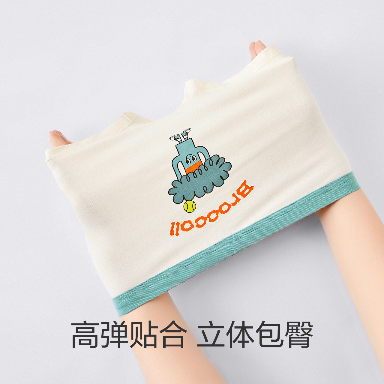 红豆居家男童纯棉内裤儿童平角短裤大童宝宝全棉男孩三角四角底裤,淘宝优惠券,粉丝福利购,淘宝优惠卷