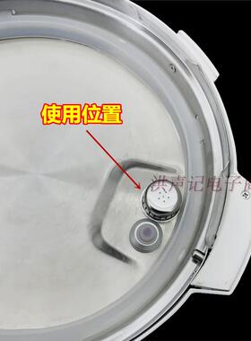 包邮通用电压力锅配件锅盖不锈钢防堵罩 防堵塞网罩 安全过滤网