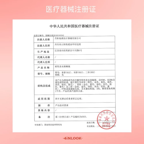 Damei Mudi Pupil Moon Point Box Size Size Series серия серии невидимых очков миопий