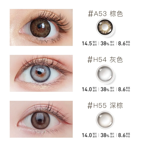 Купить 2 подарки 2] Дамиму Мими Хитоми Хитома Hitoma Simple Diamond Diameter Natural смешанный -куллет.