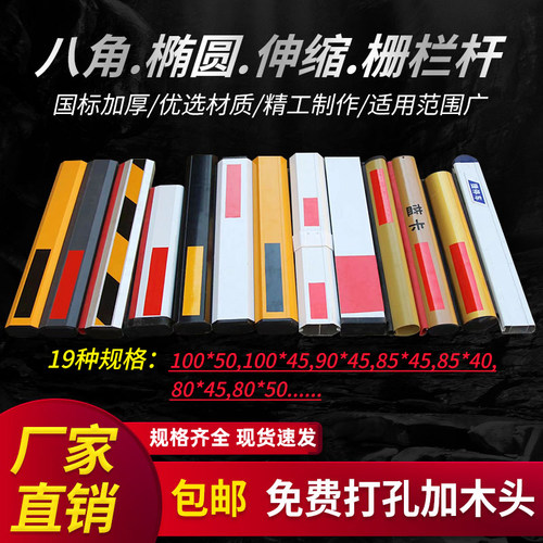 停车场八角道闸杆直杆拦车小区门禁升降栏杆挡车栅栏杆门卫起落杆 - 图2