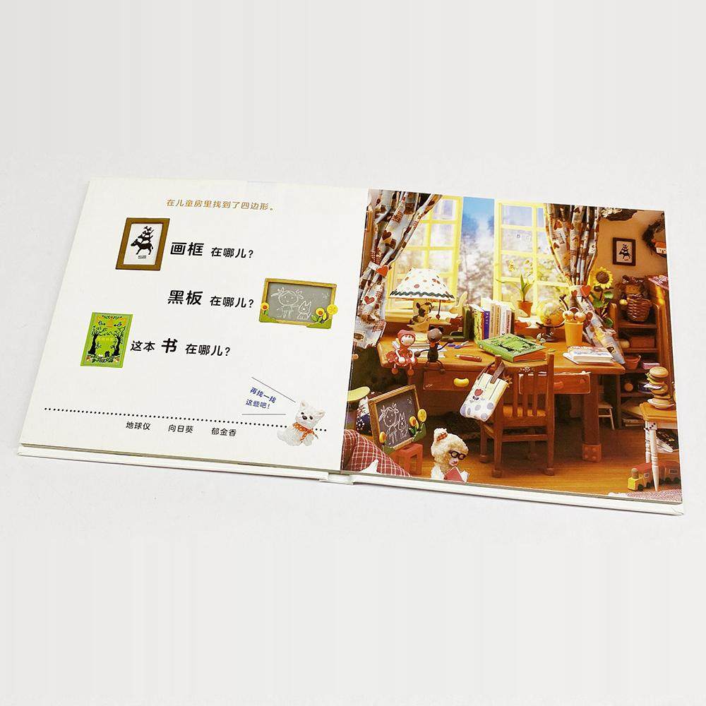 图 5