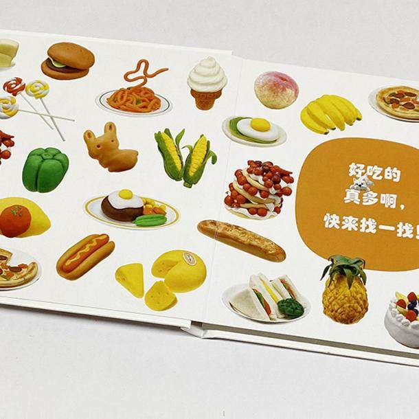 图 2
