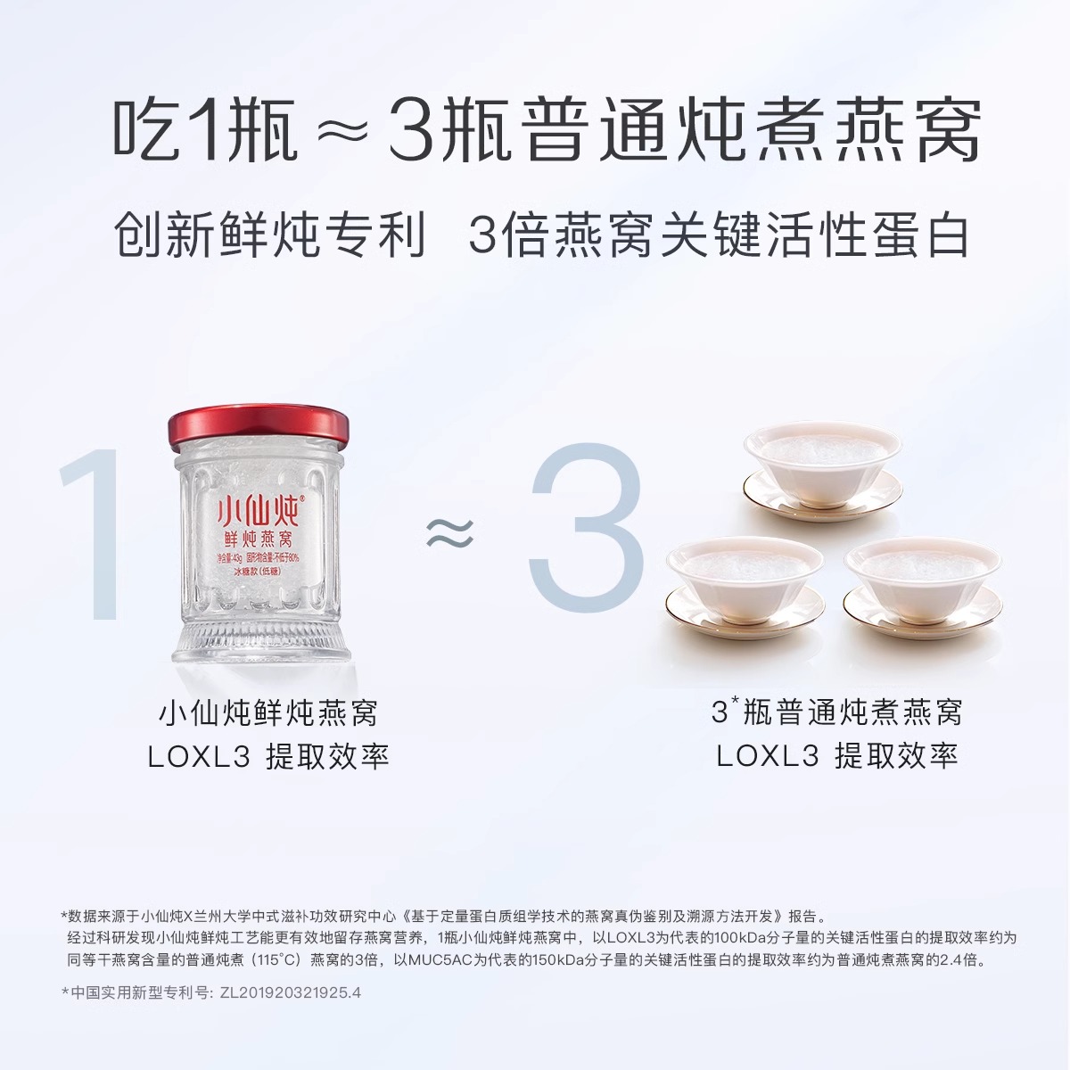 小仙炖鲜炖燕窝小鲜瓶43g*84瓶季套餐冰糖/无糖孕妇即食营养补品