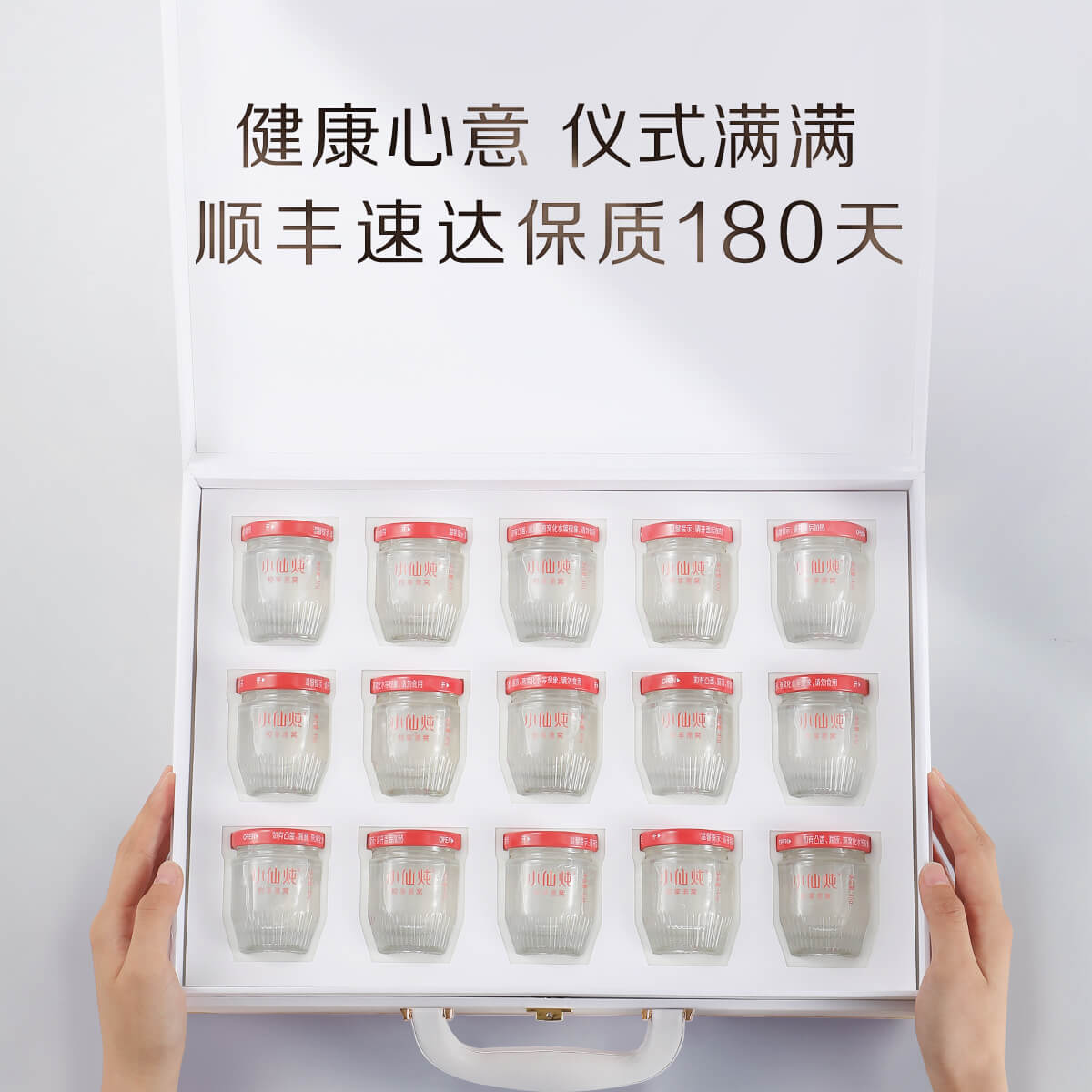 【新年送礼】小仙炖鲜炖燕窝礼盒40g*15瓶低糖/无糖营养滋补即食