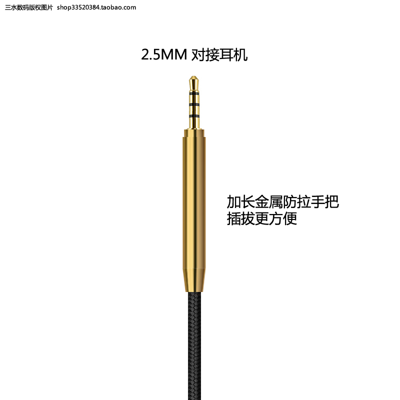 适用博士BOSE QC35II/qc45耳机音频连接线QC Ultra带麦克风NC700 - 图1