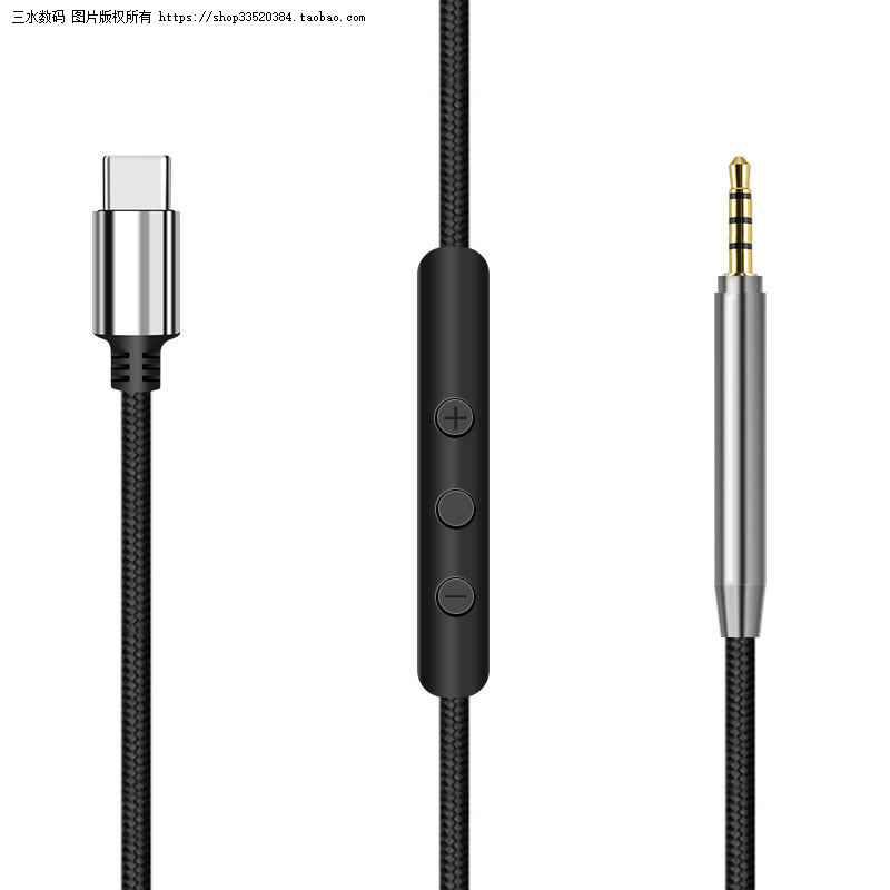 适用BOSE N700 QC25 QC35 OE2 TYPE-C转2.5MM音频耳机线带麦克风 - 图3