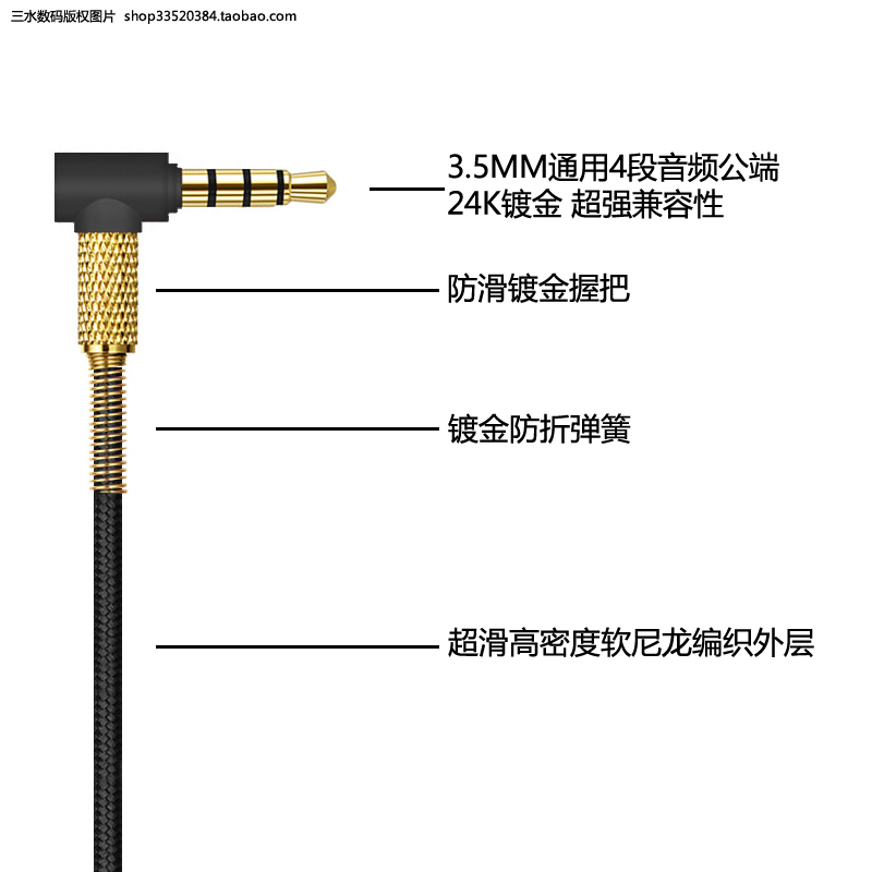 适用铁三角音频线耳机线AR5BT AR3BT SR5 WS660BT MSR7 MSR7B带麦 - 图0