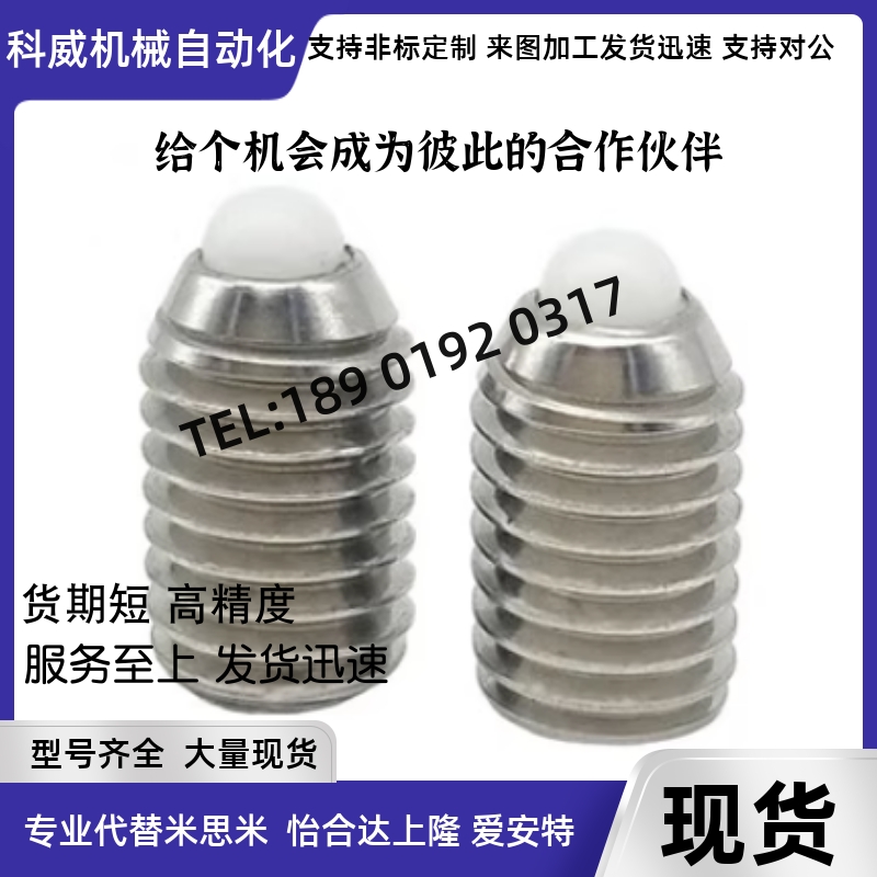 SPRK/C-SPRZ柱塞SPJY10/SPJK8/SPJZ3/SPJH4/SPJL5/SPJX6/SPRY12-图0