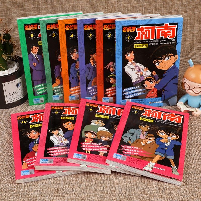名侦探柯南漫画书全套1-10册全集日本漫画中文三四五六年级儿童悬疑侦探推理连环画小学生课外书工藤新一江户川柯南书卡通动漫书籍_虎窝淘