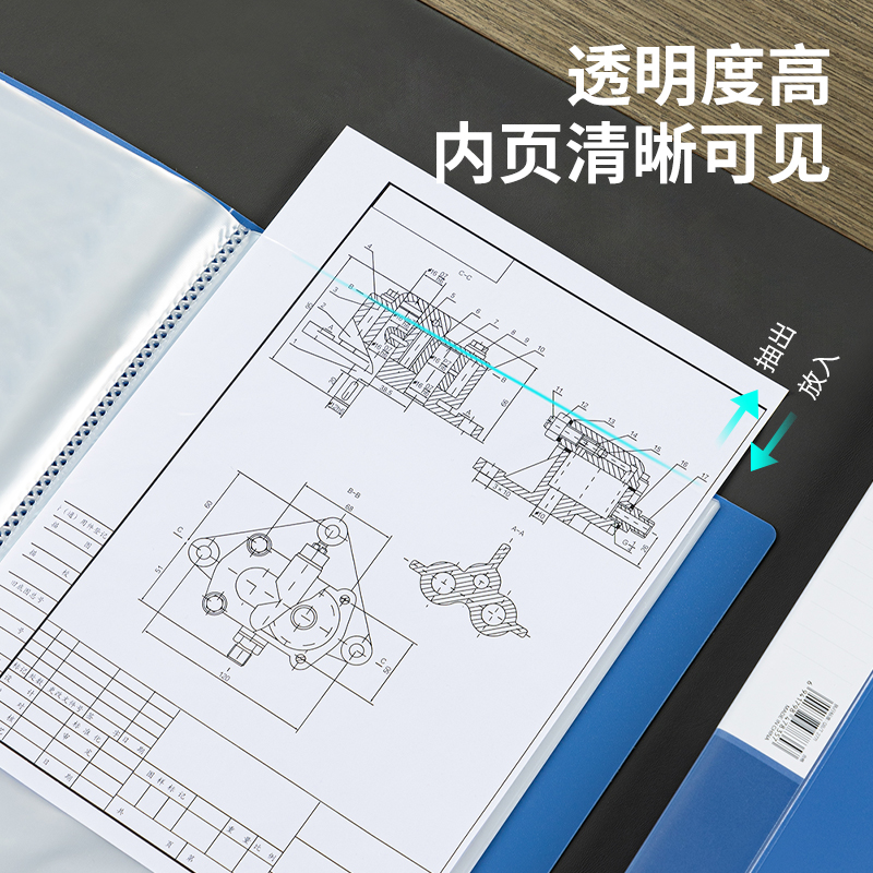 得力资料册a4文件夹插页透明办公用品档案夹文件收纳袋多层带页码加厚资料收纳册大容量报告会议夹学生卷子夹 - 图1