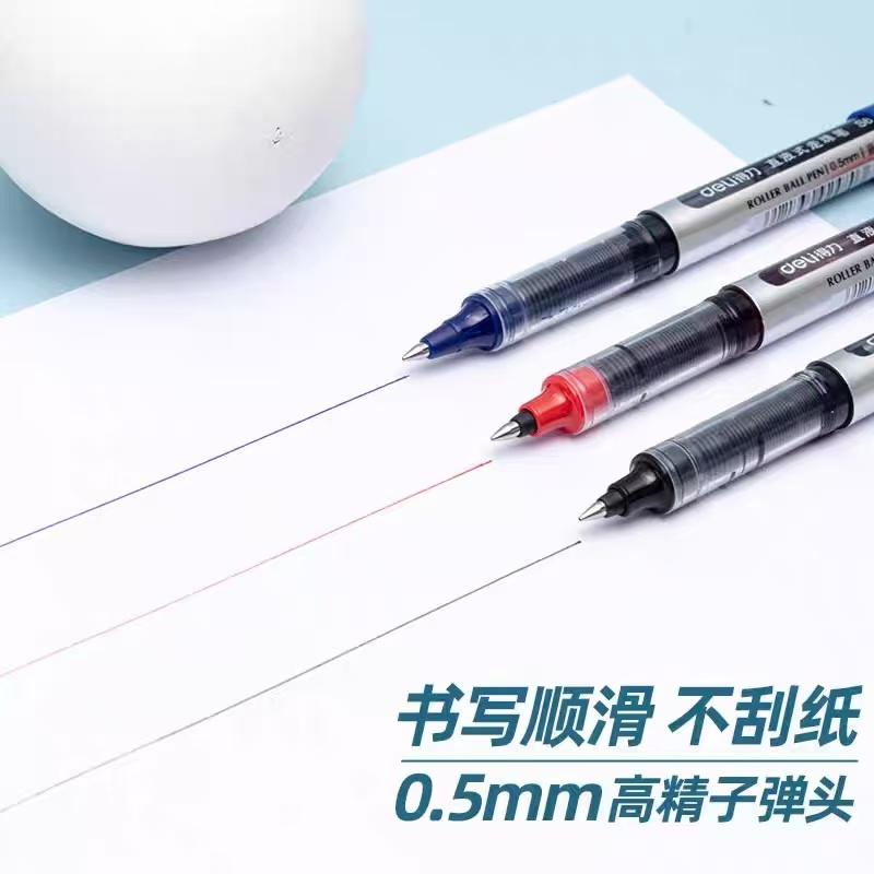 Deli gel pen quick drying large capacity 0.5 bullet tip