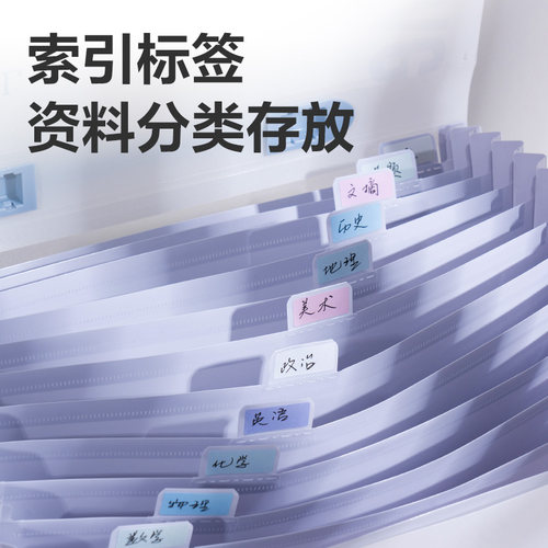 得力试卷收纳袋初中生专用a4文件夹文件袋风琴包高中生大容量试卷夹卷子收纳袋手提式科目分类整理神器高颜值 - 图1