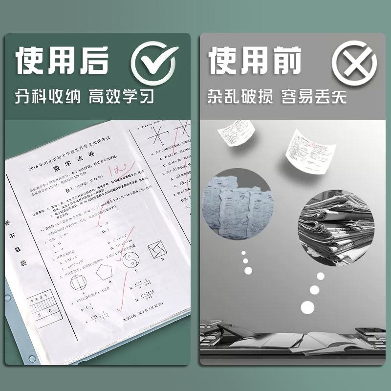 得力试卷收纳袋初中生大容量a3文件夹插页透明资料册考卷收纳神器分类学生多层卷纸夹试卷夹高中生卷子收纳夹-图2