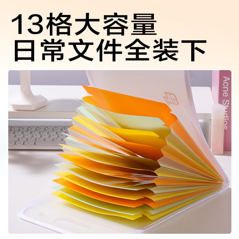 得力卷子收纳袋试卷夹初中生专用文件夹a4资料夹小学生科目分类多层风琴包文件袋档案资料册手提收纳卷子神器,淘宝优惠券,粉丝福利购,淘宝优惠卷