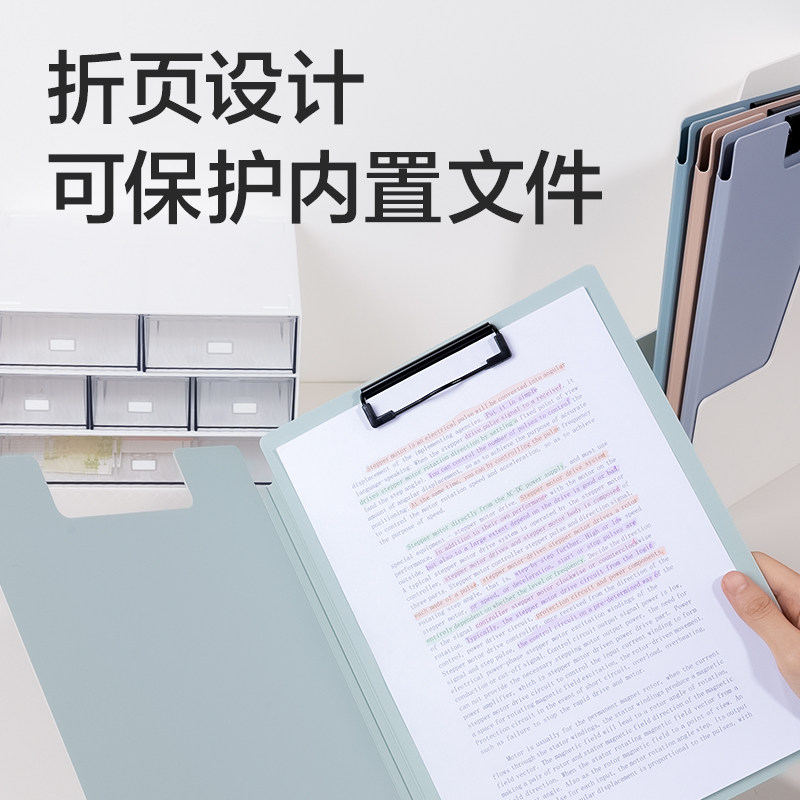 得力a4文件夹多功能加厚折页板夹书写垫板会议合同档案夹办公用横竖版a3单双夹翻页对折资料夹试卷讲义菜单夹,淘宝优惠券,粉丝福利购,淘宝优惠卷