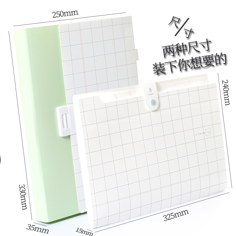 得力风琴包文件夹多层学生用A4书夹子试卷夹整理分类卷子神器文件收纳盒插页资料册孕检单文件袋票据包收纳袋