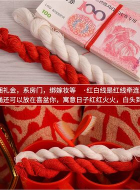 结婚绳红白线棉线创意婚礼道具