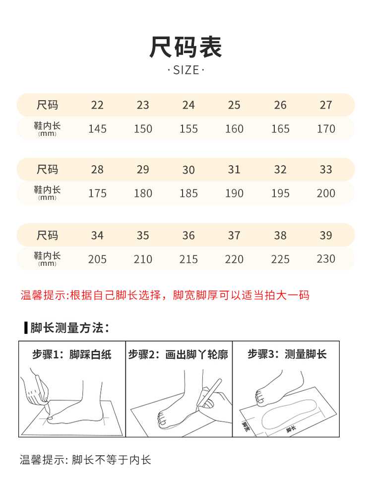 舞蹈鞋女软底练功儿童跳舞专用女童宝宝皇冠粉色幼儿新款中国芭蕾 - 图3