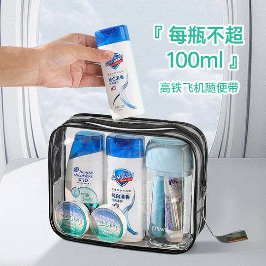 旅行洗漱套装洗护八件套出差旅游洗发水沐浴露全套便携一次性用品