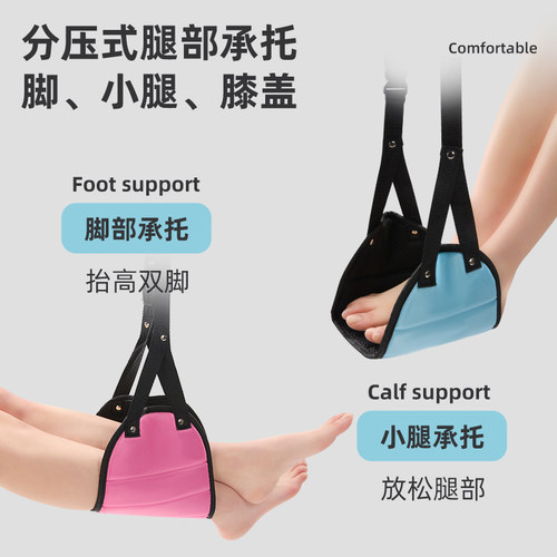 易旅旅行脚垫长途汽车脚托坐高铁火车飞机吊脚搁脚器歇脚放脚神器 - 图1