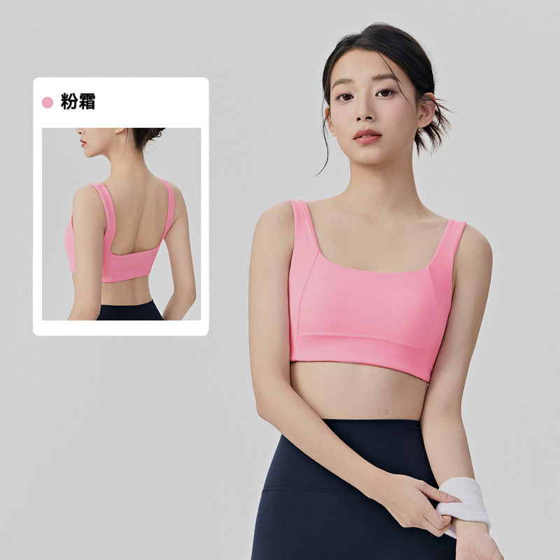 IUIU YOGO瑜伽文胸方领肩带运动内衣一体杯收副乳普拉提健身背心,淘宝优惠券,粉丝福利购,淘宝优惠卷