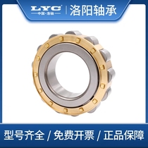 LYC Luoyang cylindrical roller bearings RNU2210 2211 2212 2212 2214 2214 2215 2216 EM
