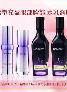 亚麻籽K老紧致玻色因胶原合成