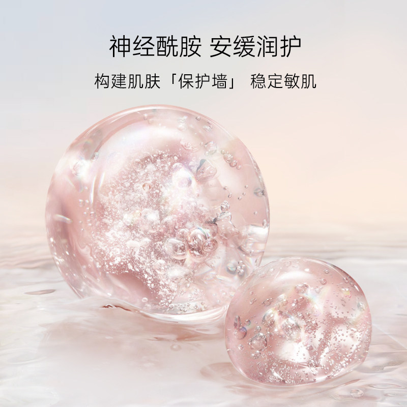 艾玛丝芳香美颜液精油精华液爽肤水 amource艾玛丝液态精华