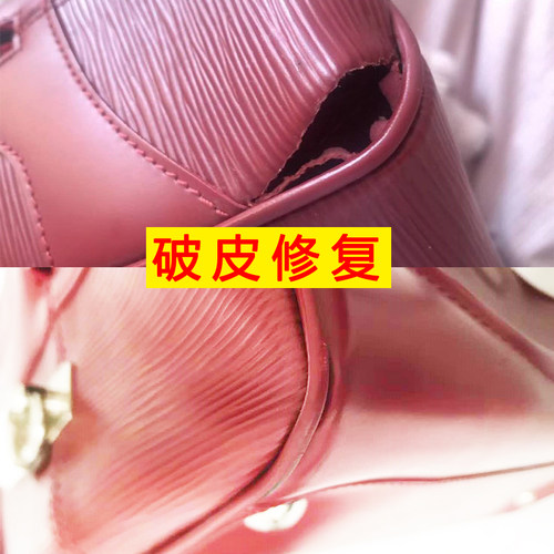 奢侈品改包包修复磨损补色翻新清洗护理五金鞋子衣服边油皮带维修 - 图3