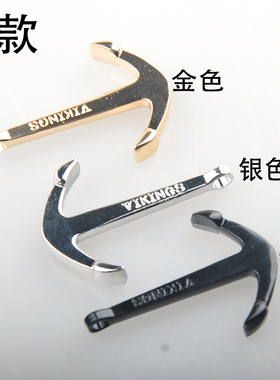 9.9元包邮diy户外伞绳船锚饰品配件手链