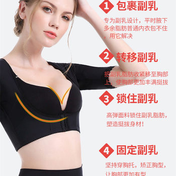 ແຂນ liposuction shapewear liposuction shapewear ດູໃບໄມ້ລົ່ນແລະລະດູຫນາວ ແຂນບາງໆ corset ແຂນ corset artifact shaping corset