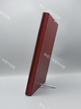 恭王府福字满福摆件摆台相框摆件