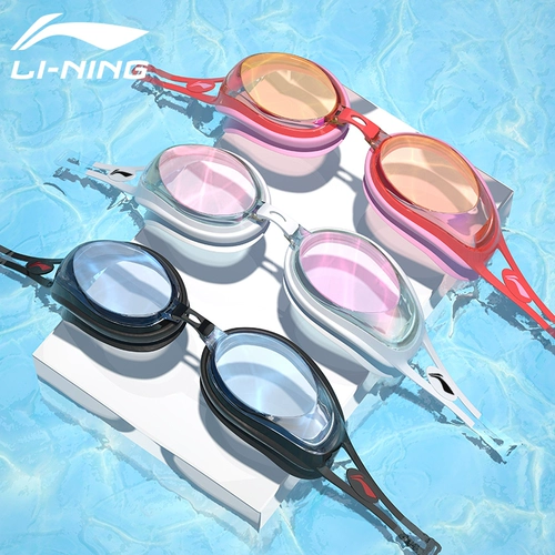 Li Ning, водонепроницаемые профессиональные очки для плавания без запотевания стекол, водонепроницаемая плавательная шапочка подходит для мужчин и женщин, комплект, снаряжение