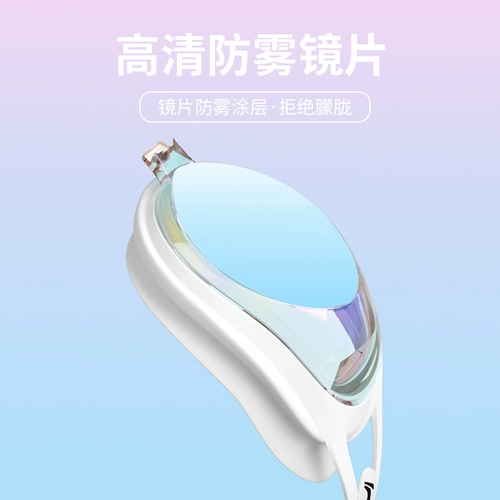 Li Ning, водонепроницаемые профессиональные очки для плавания без запотевания стекол, водонепроницаемая плавательная шапочка подходит для мужчин и женщин, комплект, снаряжение