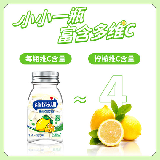 The hottest selling model on the Internet 300W丨Sugar-free mints