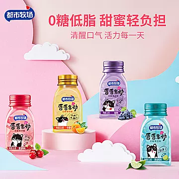 【拍5件】都市牧场小彩瓶共5瓶