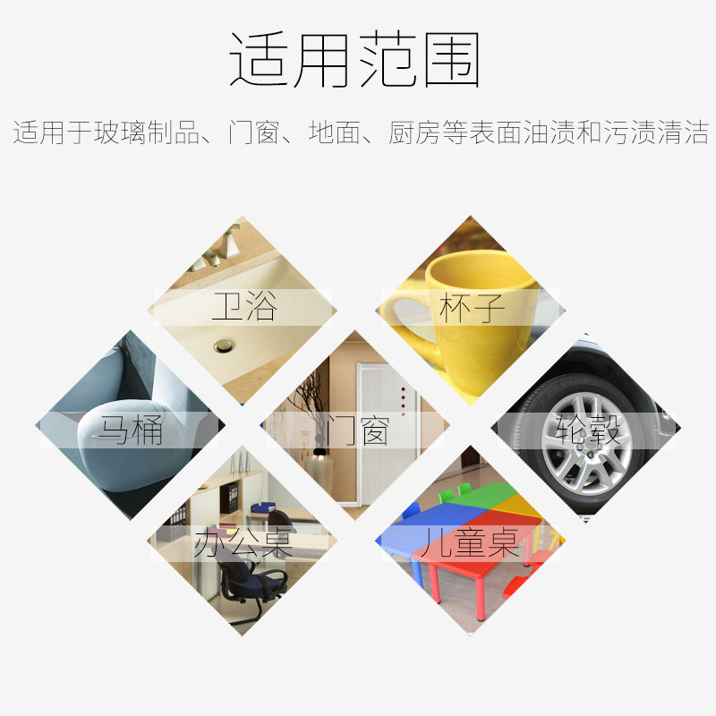 优洁士洗瓷砖玻璃家用多功能清洁剂 大勤家居多用途清洁剂