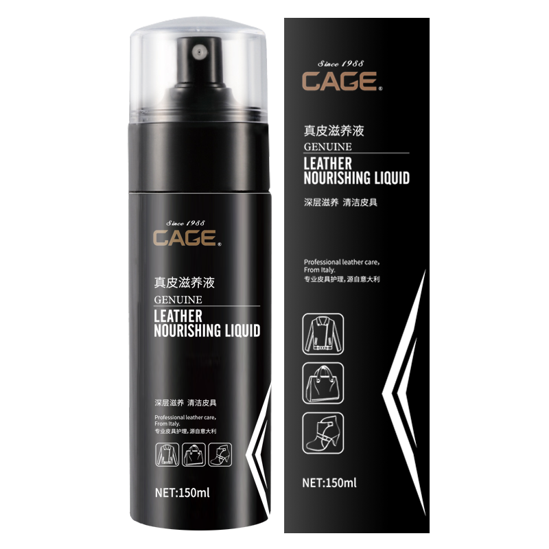 买一送一凯奇真皮护理油滋养清洁剂 大勤家居家私清洁/护理剂