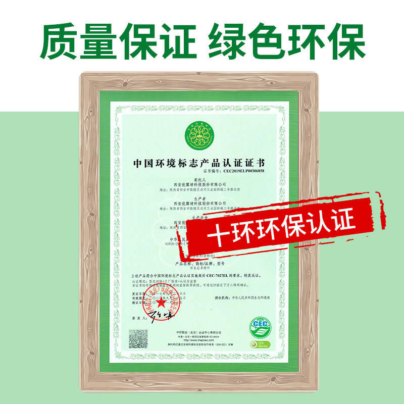 优洁士洗瓷砖玻璃家用多功能清洁剂 大勤家居多用途清洁剂