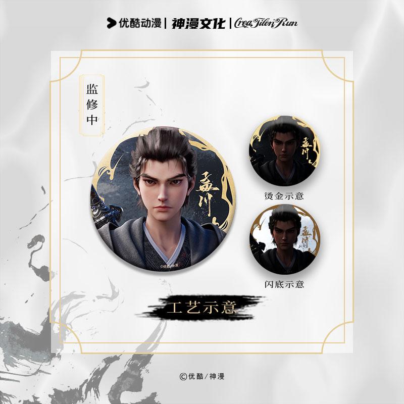 商品详情图片