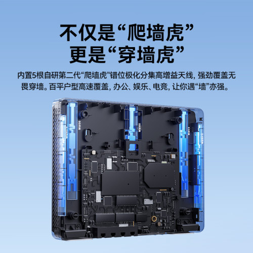 【Wi-Fi7路由器】ZTE中兴BE5100Pro+晴天路由器双2.5g网口家用高速无线大户型墙面路由游戏加速双频全屋覆盖 - 图3