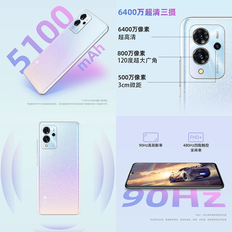 [Одобрено Ву Цзином] ZTE ZTE ZTE 20PRO 64 Мп HD три камеры - 90Гц большой экран 8+256ГБ обьем памяти 5G двойной слот 5100mAh длинный срок службы