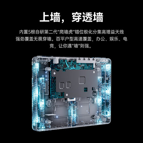 ZTE中兴晴天AX3000中央路由器星云wifi6无线千兆双频全屋覆盖组网套装家用大户型高速穿墙智能中继器子母mesh - 图2
