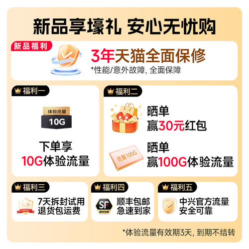 中兴redcap随身wifi/ZTE中兴F40 5GRedCap随身WiFi 精致简约小巧便携5G轻量化RedCap技术官方流量官网旗舰店 - 图0