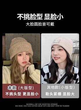 羊毛护耳加厚保暖显脸小针织帽