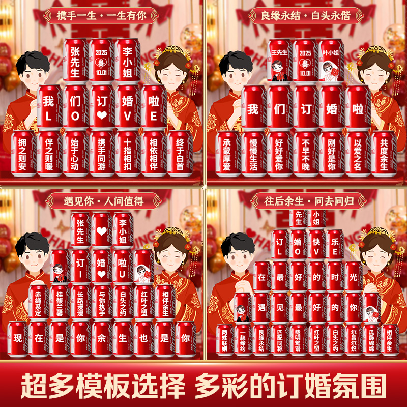 商品详情图片