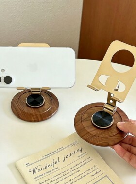 复古木纹桌面手机直播支架360°