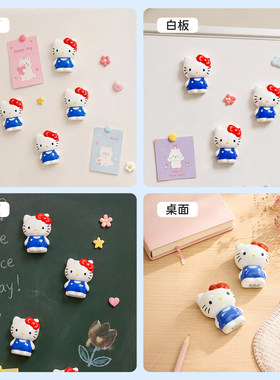Hellokitty磁吸筷子架桌面冰箱个性迷你装饰贴凯蒂猫可爱小摆件