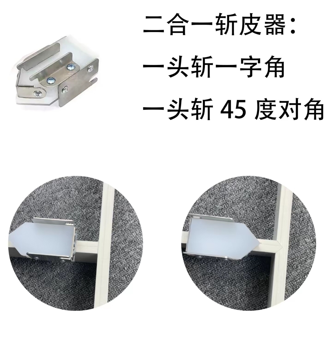 二合一修边器木工修边神器手动修边工具适用于所有封边皮 - 图0